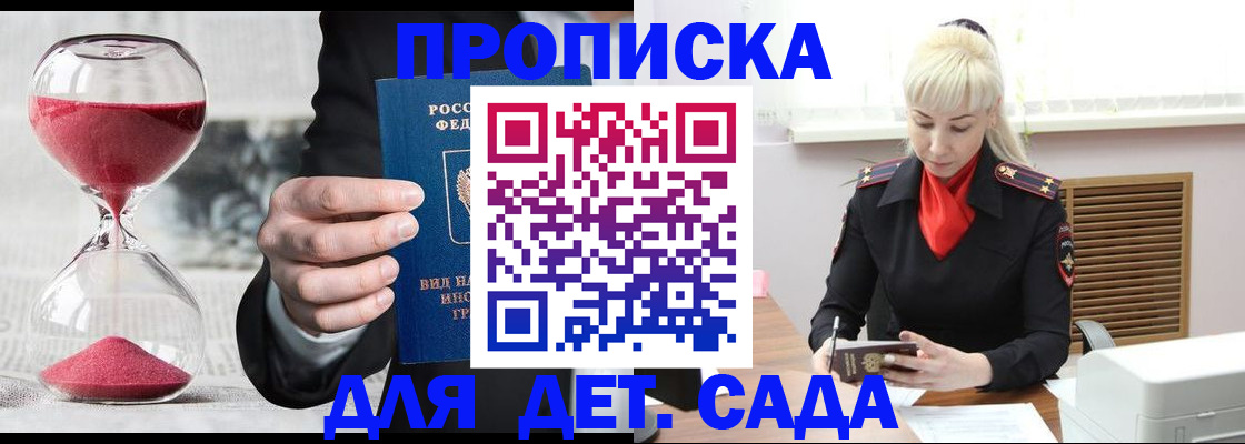 форма 3 в Онеге